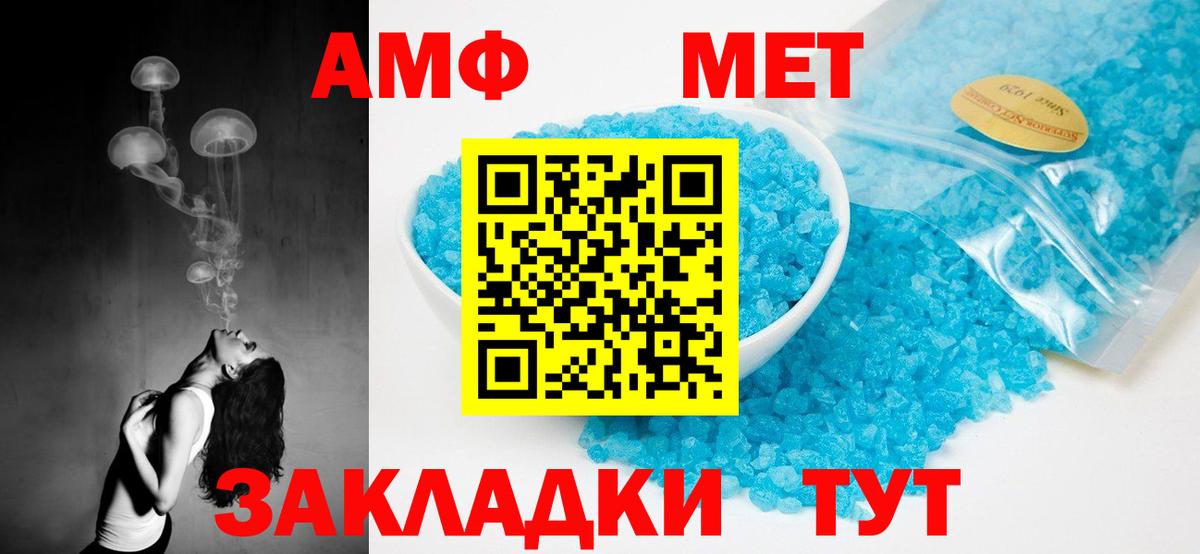 Заволжье  АМФ  Вход с VPN  АМФ VHQ 