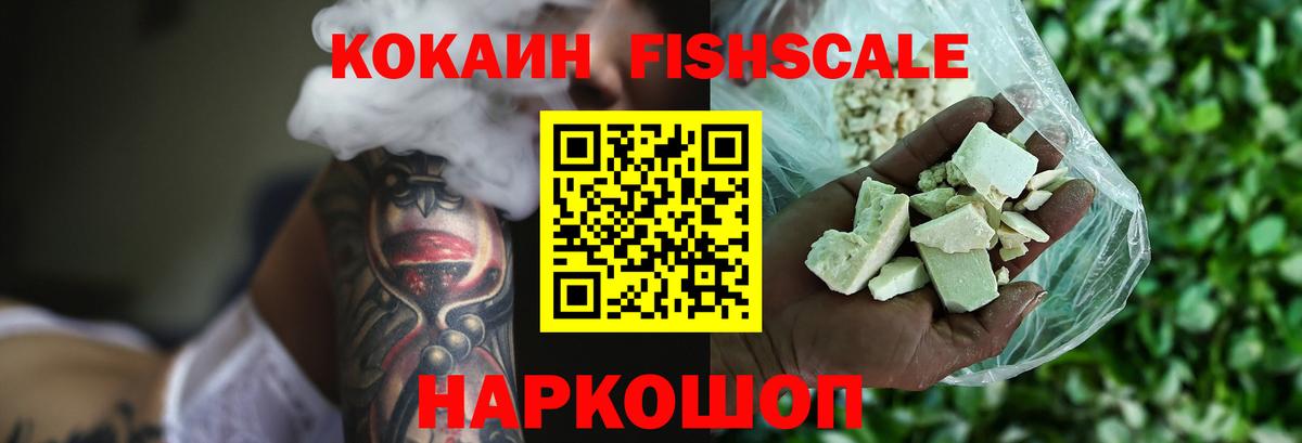 КОКАИН 97% Заволжье