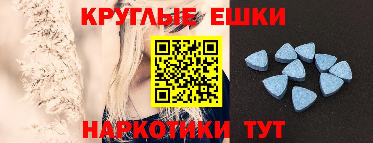 цена наркотик  Ecstasy  Вход с VPN  ЭКСТАЗИ Cube  Ecstasy 280мг  Заволжье 