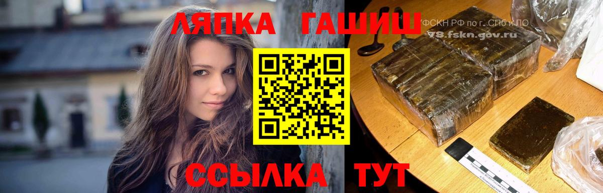 ГАШИШ индика сатива Заволжье