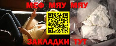 MESCALINE Заводоуковск