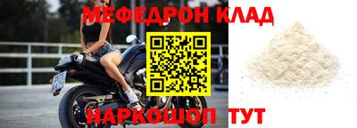 молекула духа Жуковский
