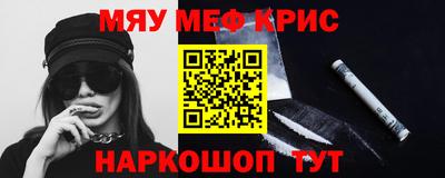 молекула духа Жуковский