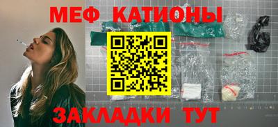 MESCALINE Заводоуковск