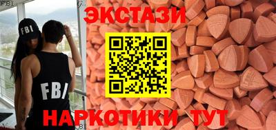 MESCALINE Заводоуковск