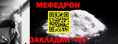 MESCALINE Заводоуковск