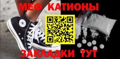 молекула духа Жуковский