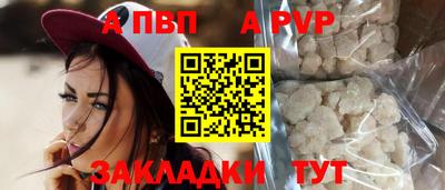 MESCALINE Заводоуковск