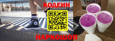 гидра Заволжье