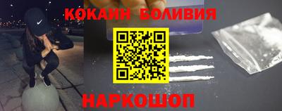 молекула духа Жуковский