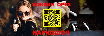 MESCALINE Заводоуковск