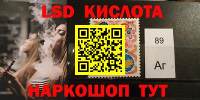 молекула духа Жуковский