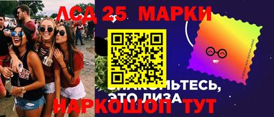 гидра Заволжье