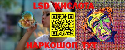 молекула духа Жуковский