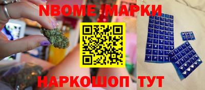 молекула духа Жуковский