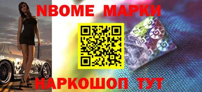 MESCALINE Заводоуковск