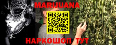 MESCALINE Заводоуковск