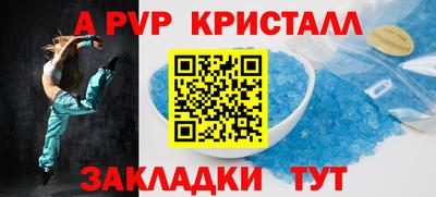 MESCALINE Заводоуковск