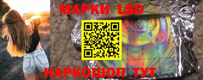 MESCALINE Заводоуковск