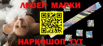 молекула духа Жуковский