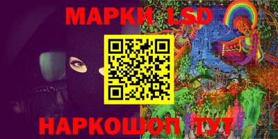молекула духа Жуковский