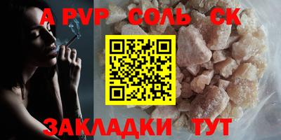молекула духа Жуковский