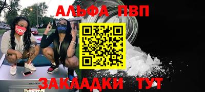 гидра Заволжье