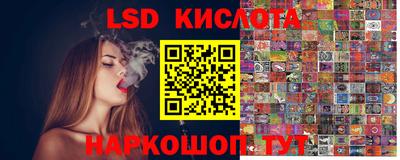 молекула духа Жуковский