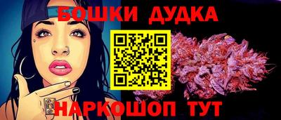 MESCALINE Заводоуковск