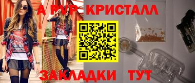 MESCALINE Заводоуковск