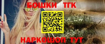гидра Заволжье