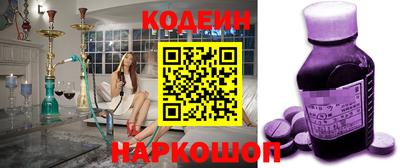 гидра Заволжье