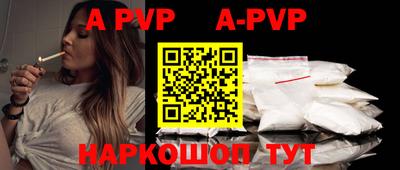 MESCALINE Заводоуковск