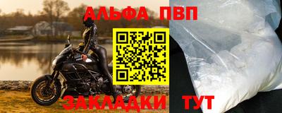 MESCALINE Заводоуковск