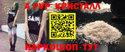 гидра Заволжье