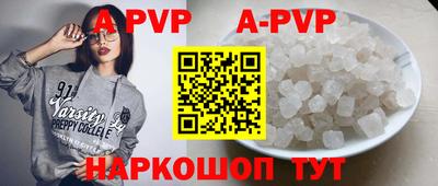 молекула духа Жуковский