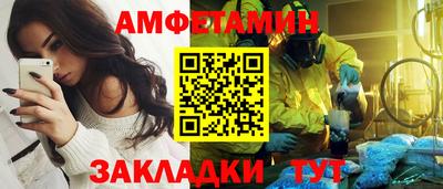 гидра Заволжье