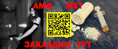 молекула духа Жуковский