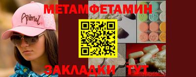 гидра Заволжье