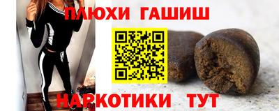 молекула духа Жуковский