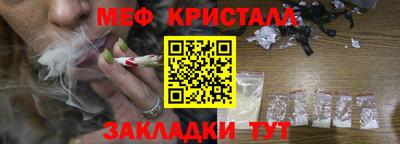 MESCALINE Заводоуковск