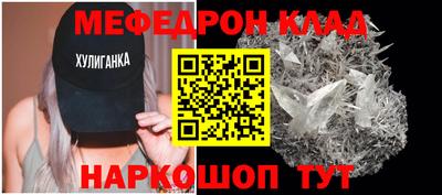 MESCALINE Заводоуковск