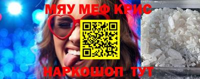 гидра Заволжье