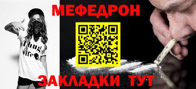 MESCALINE Заводоуковск