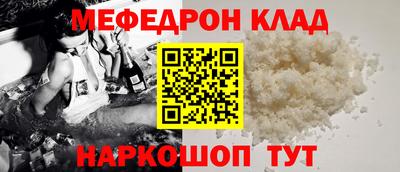 молекула духа Жуковский