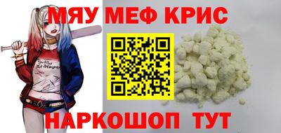 молекула духа Жуковский