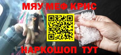 молекула духа Жуковский