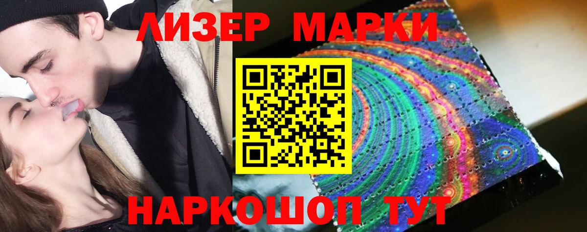 ЛСД экстази кислота  Вход с VPN  Заволжье  ЛСД экстази кислота 