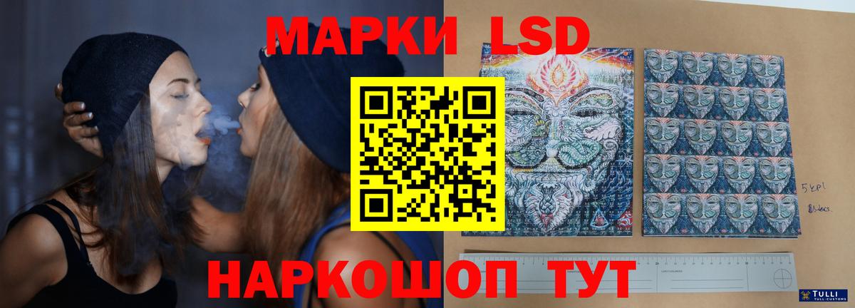 Лсд 25 экстази ecstasy Заволжье