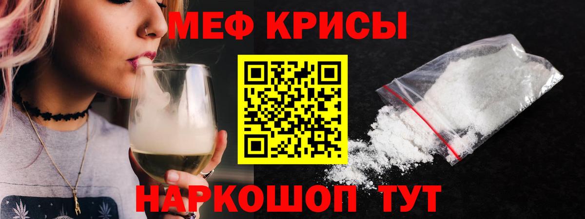 КОКАИН Заволжье